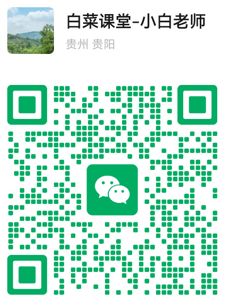 个人微信二维码